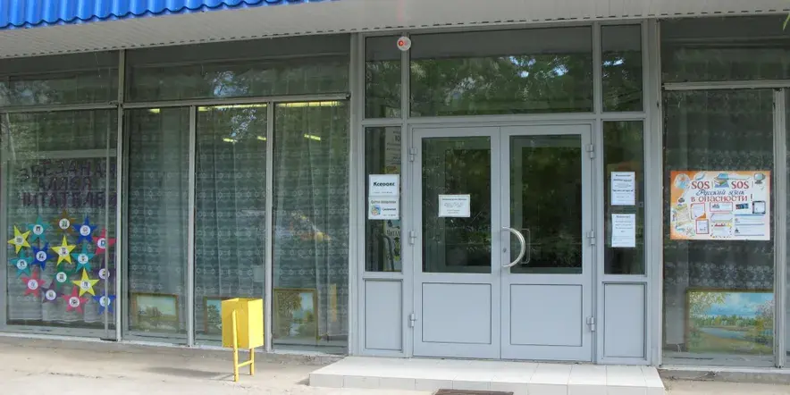 Центральная детская библиотека г. Волжского