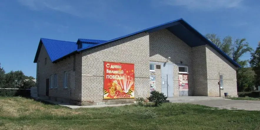 Дом культуры с. Русская Селитьба
