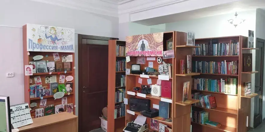 Техническая библиотека-филиал № 1 г. Минусинска