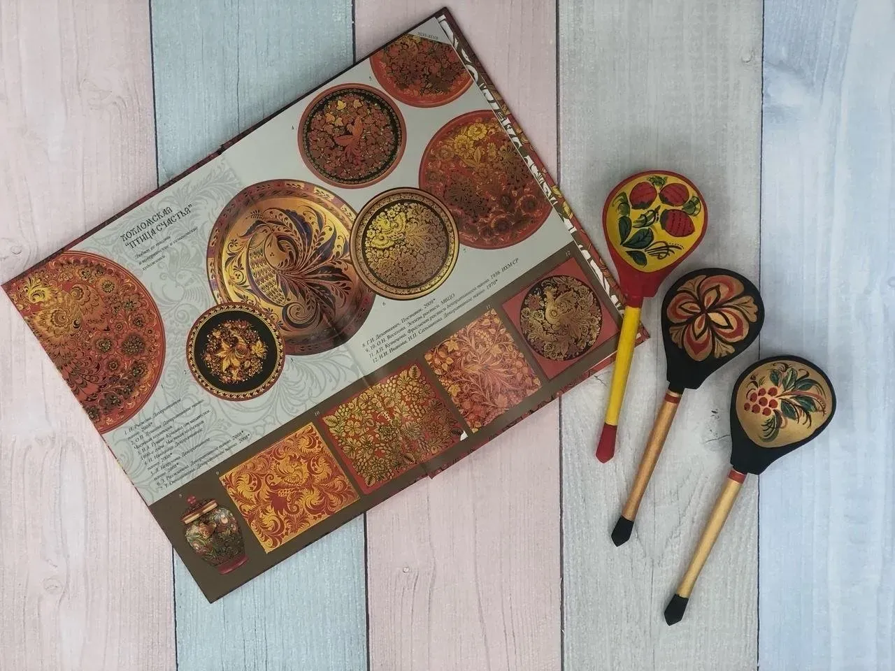 Мастер-класс «Хохломская роспись на деревянной ложке»