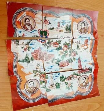 Интерактивный квест «Найди платок»