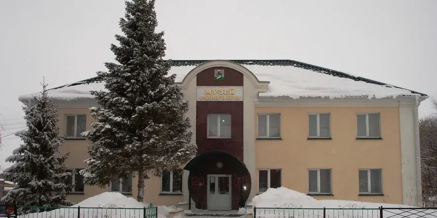 Музей родного края им. В. И. Абрамова