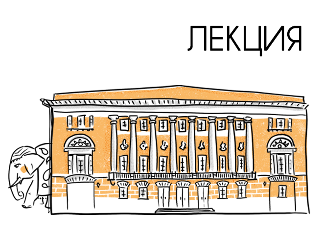 Лекция «Из Сарая в Стамбул: искусство Крымского ханства XV–XVII вв.»