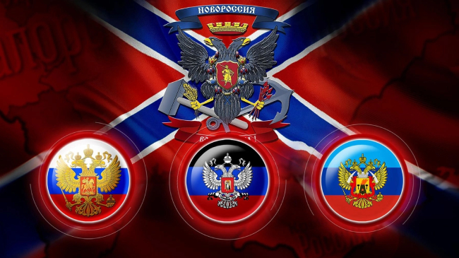 Историческая геральдика Новороссии