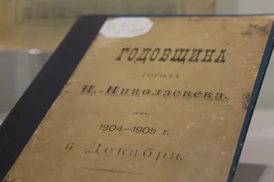 Выставка «Первый из первых. Николай Литвинов»