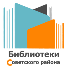 Библиотека им. А. Пискунова