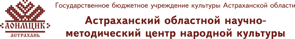 Астраханский дом ремесел