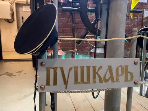 Выставка «Пушкарь»