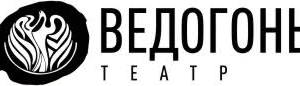 Ведогонь-театр
