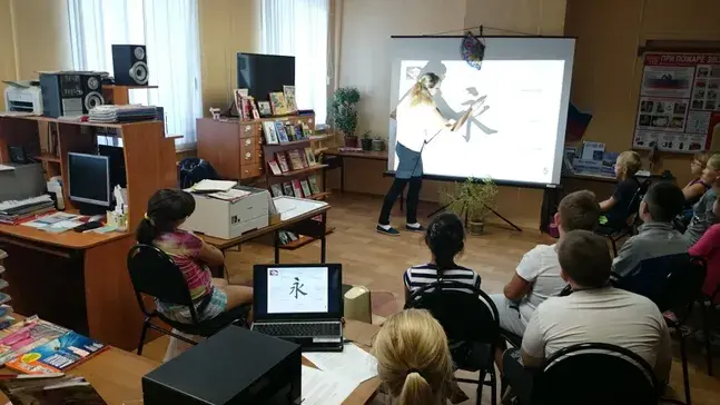 Программа «Путь письма»