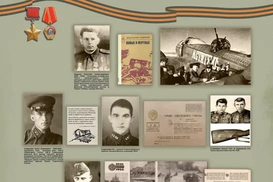 Передвижная выставка «Сыны Отечества»