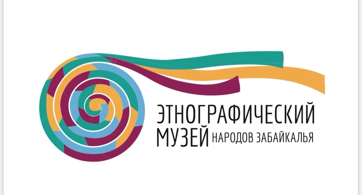 Этнографический музей народов Забайкалья