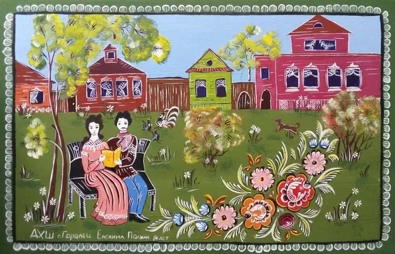 Творческая встреча «Городецкая роспись»