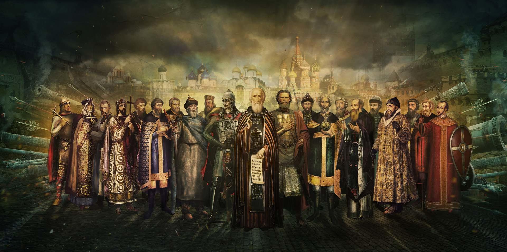 Мультимедийная выставка «Рюриковичи 862 - 1598»