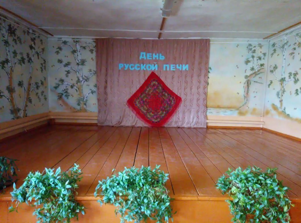 Ефремово-Зыковский сельский дом культуры