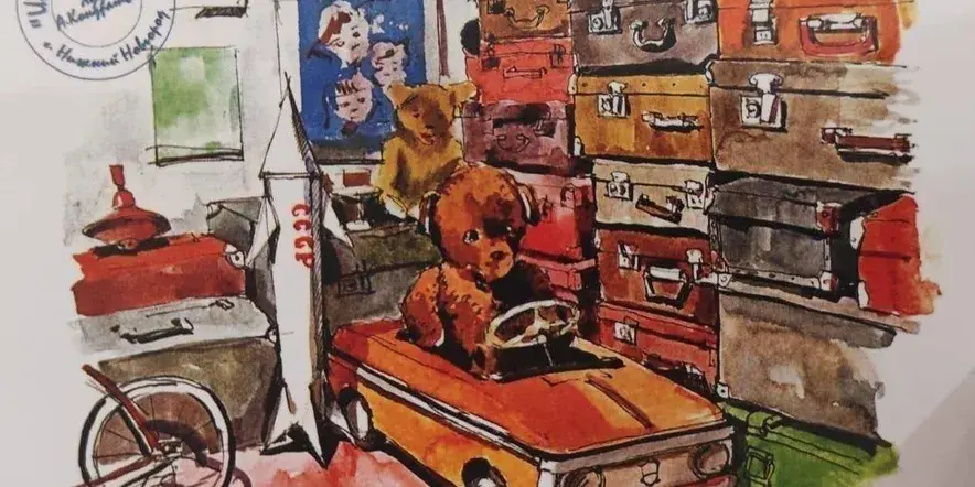 Экскурсия «Привет из детства советского ребенка»