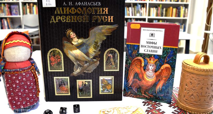 Логическая настольная ролевая игра «Правь. Явь. Навь»