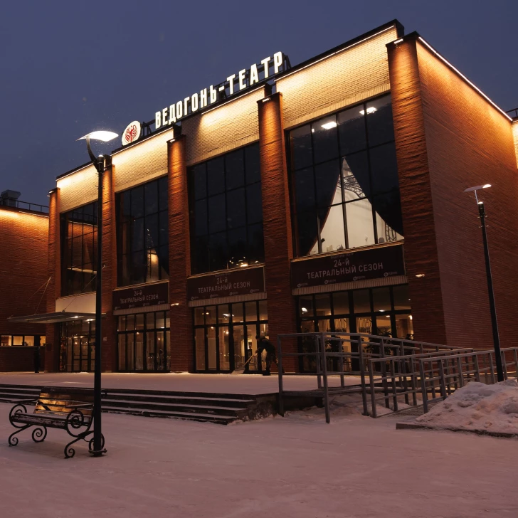 «Ночь театров — 2025» в Ведогонь-театре