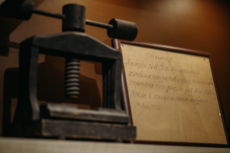 Выставка «За много лет до Новосибирска»