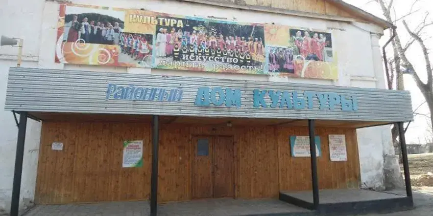 Уинский центр культуры и досуга