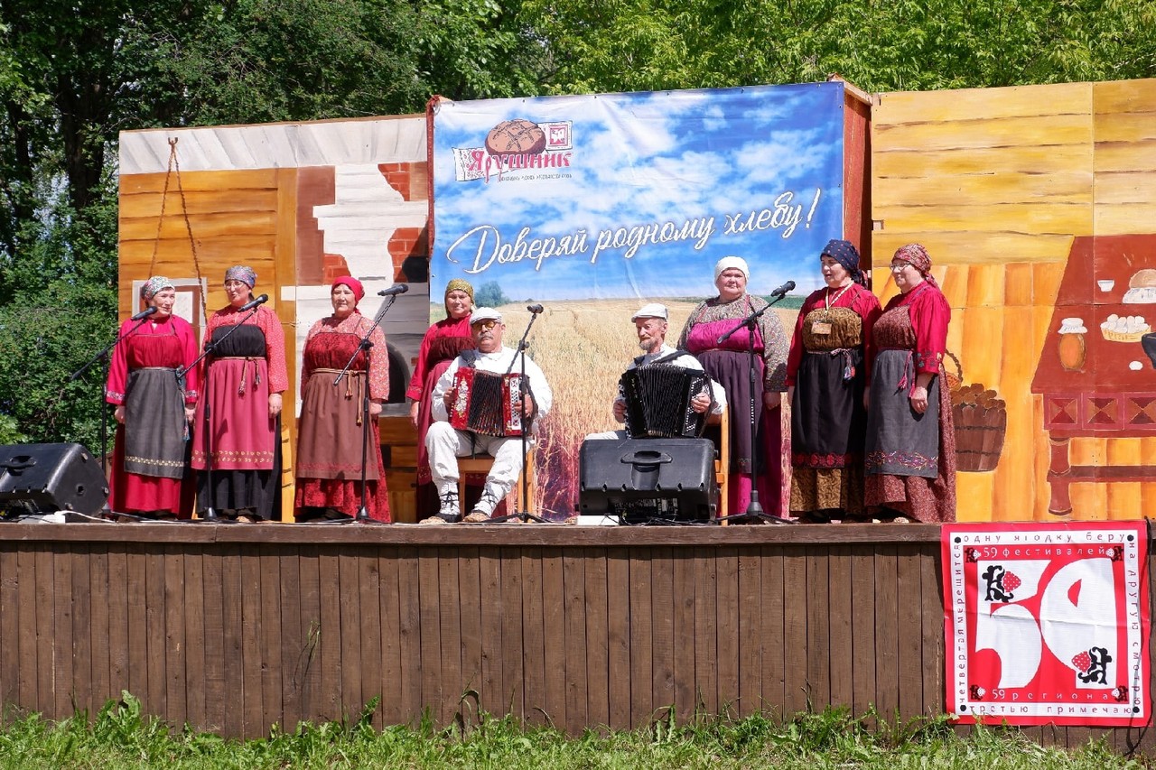 Фестиваль русской крестьянской кухни «Ярушник»
