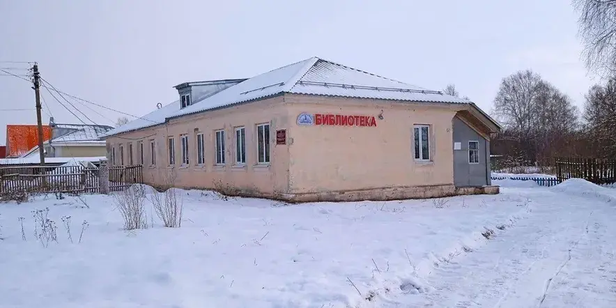 Комаровская сельская библиотека