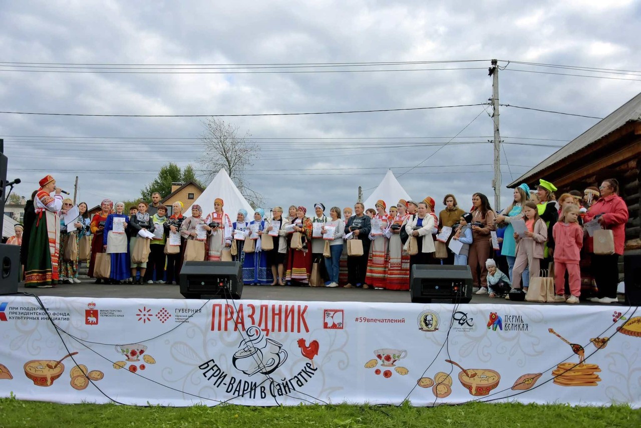 Праздник «Бери-вари в Сайгатке»
