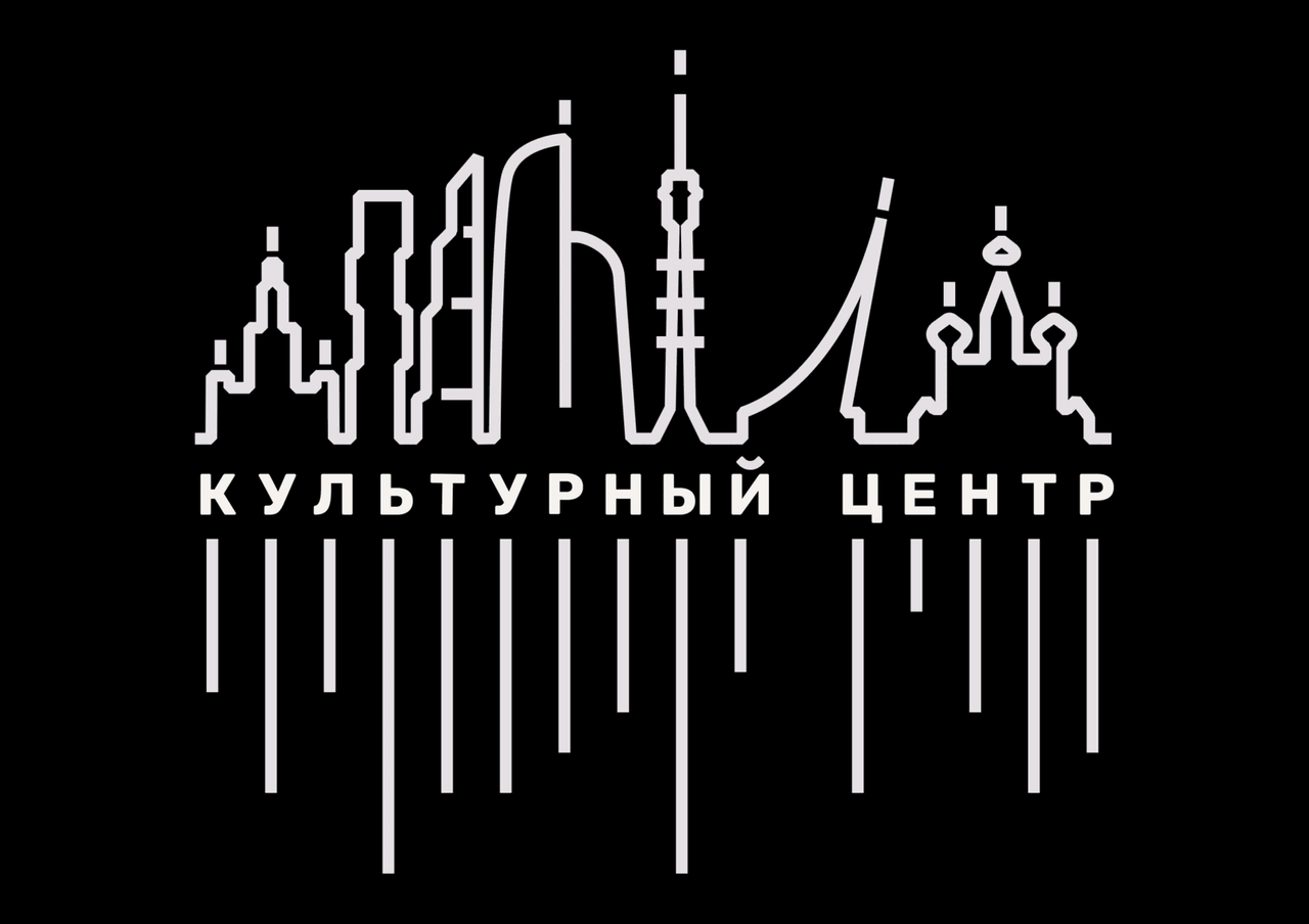 Культурный центр г. Москвы