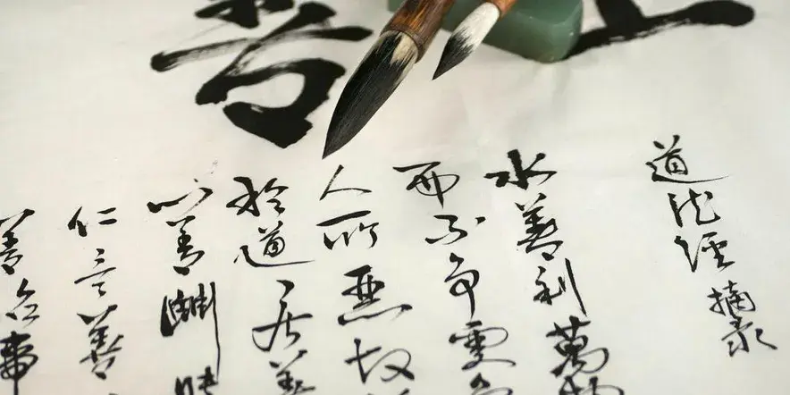 Программа «Путь письма»