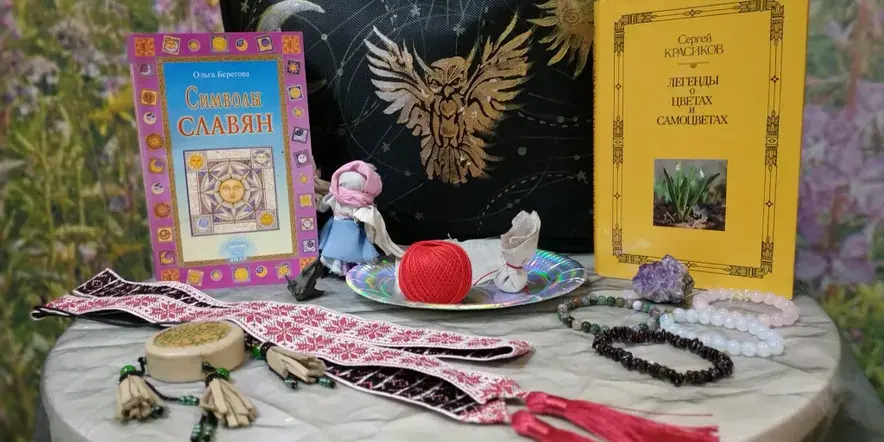 Программа «Обережные истории»