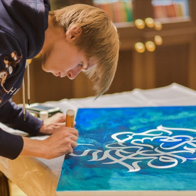 Мастер-класс «Арабская каллиграфия для начинающих»