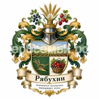 Герб семьи Рябухин