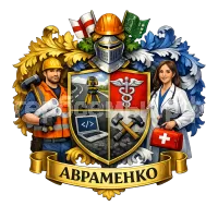 Герб семьи Авраменко