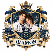 Гербы семьи Шамов