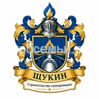 Герб семьи Щукин