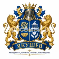 Герб семьи Якушев