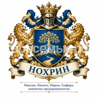 Герб семьи Нохрин