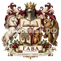 Гербы семьи Гава