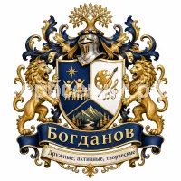 Гербы семьи Богданов