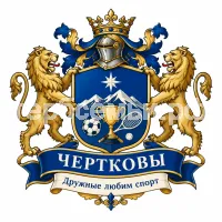 Гербы семьи Чертковы
