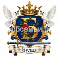 Герб семьи Булах