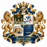 Гербы семьи Ярослав