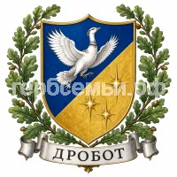 Герб семьи Дробот