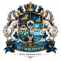Герб семьи Шумилины