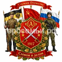 Герб семьи Аслезов