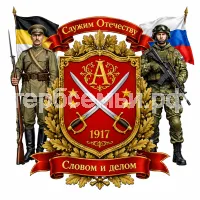 Герб семьи Аслезов