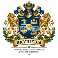 Герб семьи Якушевы