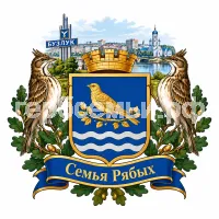 Герб семьи Семья Рябых на фоне города Бузулука Оренбургской Области