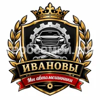Гербы семьи Техническое обслуживание и ремонт автомобилей
