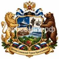 Гербы семьи Цветков-Слоневский-Турков-Красильников